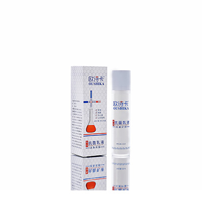 明光多用途抗菌乳液